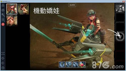 全球第一MOBA手游《虚荣》即将来袭_游戏资讯-游民部落(gamecolg.com)