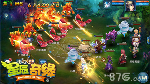 造型百变！3k玩《星辰奇缘》Avatar系统首曝_游戏资讯-游民部落(gamecolg.com)