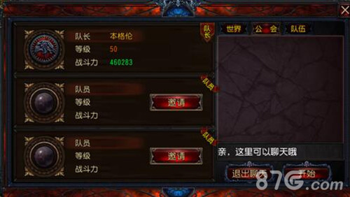 首创在线公会战《神秘力量》新版将至_游戏资讯-游民部落(gamecolg.com)