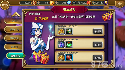 《妖精的法则》年度大版本更新全新界面全新玩法_游戏资讯-游民部落(gamecolg.com)