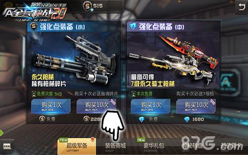 虚空恶魔潜入战场《全民枪战2.0》全新枪系预售开启_游戏资讯-游民部落(gamecolg.com)