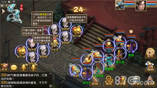 二测来袭!《问道》手游29日将开预下载_游戏资讯-游民部落(gamecolg.com)