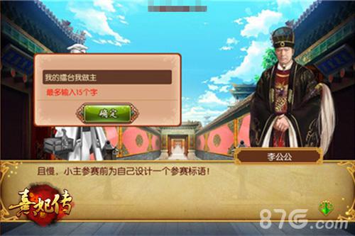 容华佳人秀色绮罗《熹妃传》华服大赛浅观_游戏资讯-游民部落(gamecolg.com)