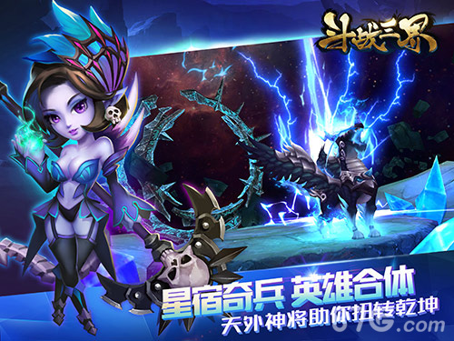 集火大招《斗战三界》今日封测_游戏资讯-游民部落(gamecolg.com)