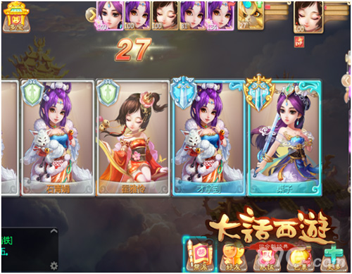 《大话西游》手游端午节活动来袭天梯资料片上线_游戏资讯-游民部落(gamecolg.com)