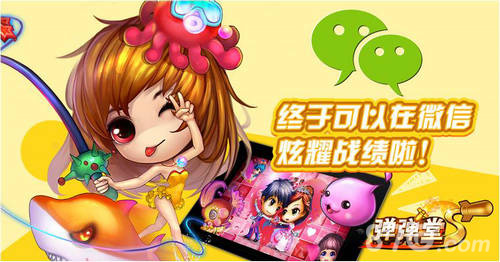 《弹弹堂S》周年庆获玩家表白全新版本给力上线_游戏资讯-游民部落(gamecolg.com)