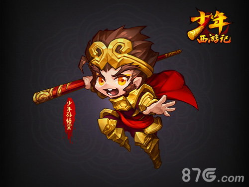 超喜感卖萌《少年西游记》Q版神将首曝_游戏资讯-游民部落(gamecolg.com)