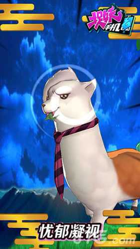 AR游戏《捉妖手机》17日登陆iOS打开PokemonGO未发现异界_游戏资讯-游民部落(gamecolg.com)