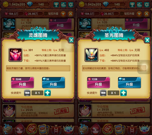 《十万个大魔王》重点剖析图腾奥妙再现_游戏资讯-游民部落(gamecolg.com)