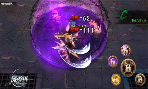 魔幻真动作暗涌来袭《风之旅团》5月10日登陆Appstore_游戏资讯-游民部落(gamecolg.com)