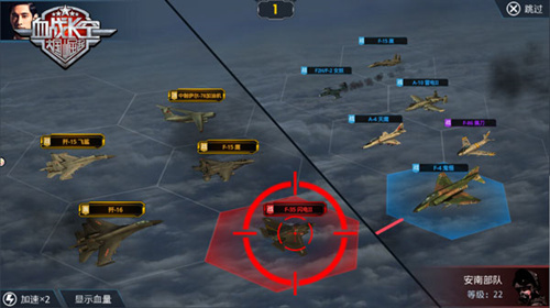 《血战长空》操作简单易上手畅享空中激斗乐趣_游戏资讯-游民部落(gamecolg.com)