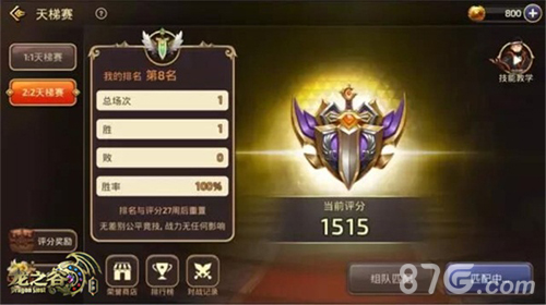 《龙之谷手游》开启欢乐主题季表情包兔斯基来袭_游戏资讯-游民部落(gamecolg.com)