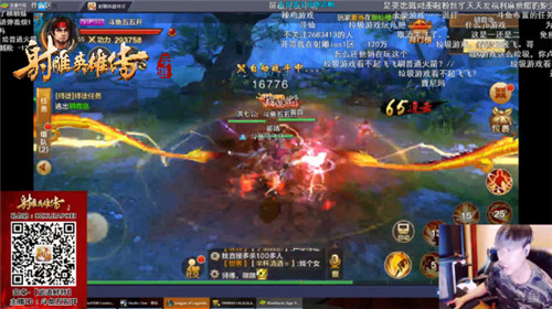 55开再战射雕父子局血战马飞飞_游戏资讯-游民部落(gamecolg.com)