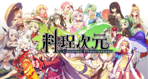 主厨快接招《料理次元》PV预告美味来袭_游戏资讯-游民部落(gamecolg.com)