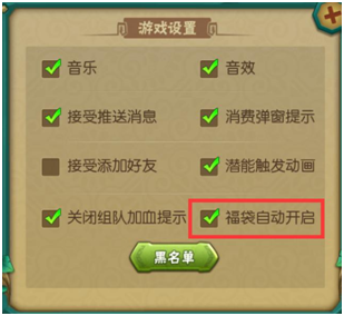 村庄合作探索《葫芦娃》金秋新副本_游戏资讯-游民部落(gamecolg.com)