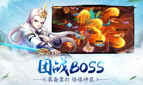 热血新仙侠年度力作《剑羽飞仙》即将华丽来袭!_游戏资讯-游民部落(gamecolg.com)
