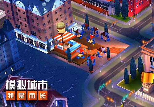 《模拟城市:我是市长》新赛季将为校园喝彩_游戏资讯-游民部落(gamecolg.com)