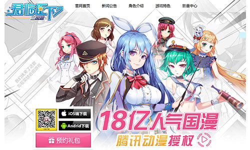《君临臣下三国姬》10月12日首发官方PV全网首曝_游戏资讯-游民部落(gamecolg.com)