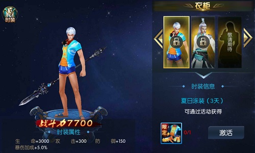 我以我血荐轩辕《御龙传奇》国家玩法一览_游戏资讯-游民部落(gamecolg.com)