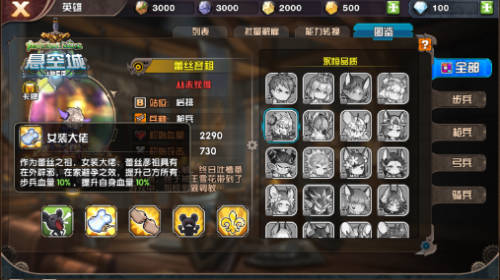 《悬空城》热玩进行时B站up联名推荐_游戏资讯-游民部落(gamecolg.com)