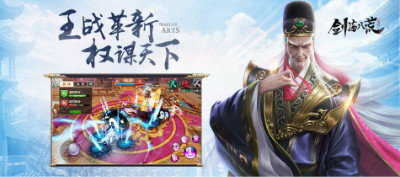 《剑荡八荒》删档测试圆满结束期待下一次的相遇_游戏资讯-游民部落(gamecolg.com)