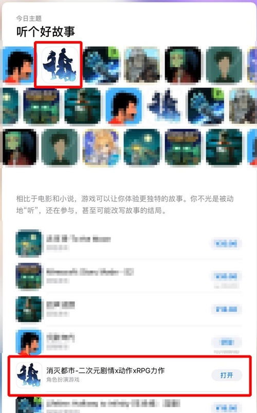 粉丝齐贺两周年《消灭都市》海量福利回馈_游戏资讯-游民部落(gamecolg.com)