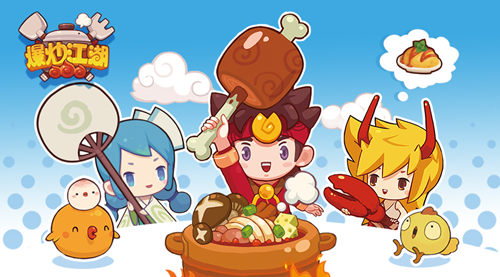 《爆炒江湖》IOS上线护肝萌娘治愈美食_游戏资讯-游民部落(gamecolg.com)