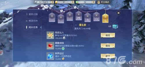 AI加持《镇魔曲》带你畅游中州_游戏资讯-游民部落(gamecolg.com)