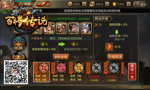 新风暴已经出现冰河《百将传说》军阵玩法曝光_游戏资讯-游民部落(gamecolg.com)