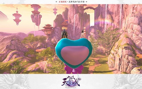 甜蜜再升级《九州天空城3D》花式比心有爱互动_游戏资讯-游民部落(gamecolg.com)