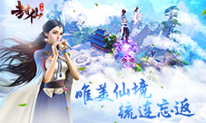 唯美仙境流连忘返9187《封仙》场景原画抢鲜看