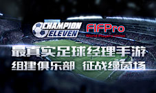 咸鱼游戏携足球手游《ChampionEleven》角力2018世界杯
