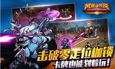 《风暴传说》引领卡牌新时代创新操作突破枷锁