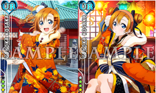 《LoveLive！学园偶像祭》新年来袭萌萌哒的社员等你