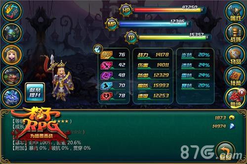格子RPG使魔盘点各种妹子应有尽有_游戏资讯-游民部落(gamecolg.com)