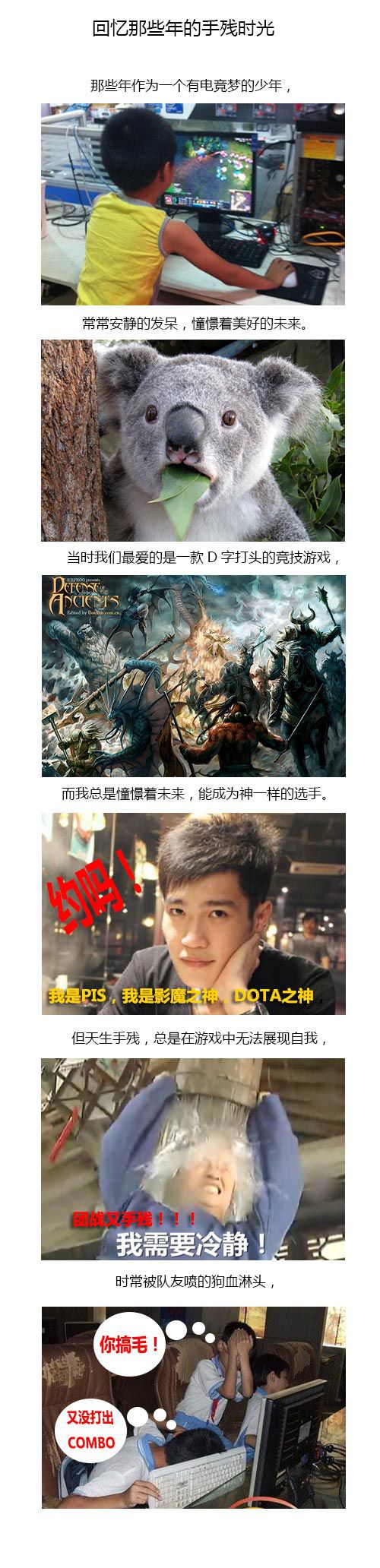 燃烧的英雄那些年我们的手残时光_游戏资讯-游民部落(gamecolg.com)
