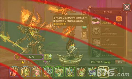 《我是魔兽》单手操作介绍操作简单走位风骚_游戏资讯-游民部落(gamecolg.com)