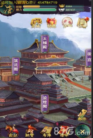 《武则天OL》武媚娘点将出征为荣誉而战_游戏资讯-游民部落(gamecolg.com)