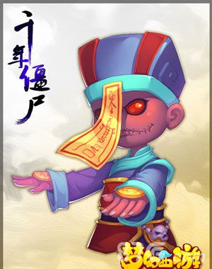 要不要这么萌梦幻西游手游鬼怪原画大赏_游戏资讯-游民部落(gamecolg.com)