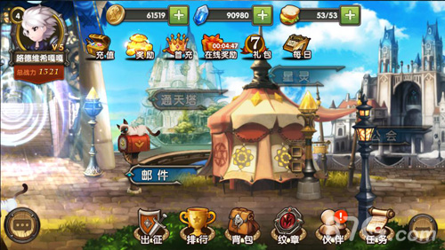 《永恒战记》不删档测试即将开启时空大门开启_游戏资讯-游民部落(gamecolg.com)