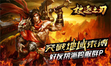 放逐之刃礼包怎么兑换礼包兑换码怎么使用