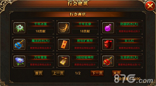 杀城手游新公会系统来袭玩法全面大升级_游戏资讯-游民部落(gamecolg.com)
