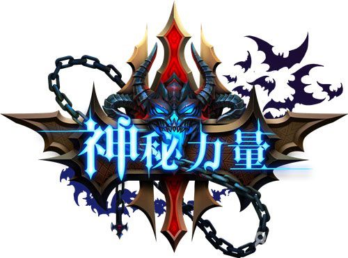神秘力量手游永恒迷宫怎么玩永恒迷宫介绍_游戏资讯-游民部落(gamecolg.com)