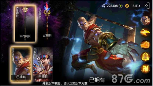自由之战全新版本震撼上线不自由毋宁死_游戏资讯-游民部落(gamecolg.com)