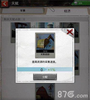 战地风暴手游资源获取揭秘真正的快捷途径_游戏资讯-游民部落(gamecolg.com)