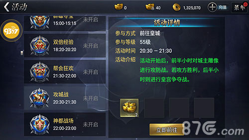 约战皇城9377《皇图》张馨予代言照片花絮流出_游戏资讯-游民部落(gamecolg.com)