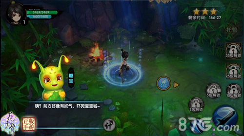 糖宝安悦溪代言花千骨手游新版今日上线_游戏资讯-游民部落(gamecolg.com)