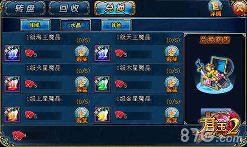点石成金!《君王2》终极福利玩法抢先曝_游戏资讯-游民部落(gamecolg.com)