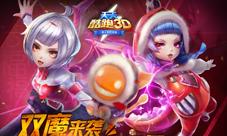双魔来袭《天天酷跑3D》新春版本新晋角色赏析