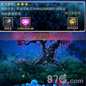三月春光好8090《比武招亲》又到了恋爱的季节_游戏资讯-游民部落(gamecolg.com)